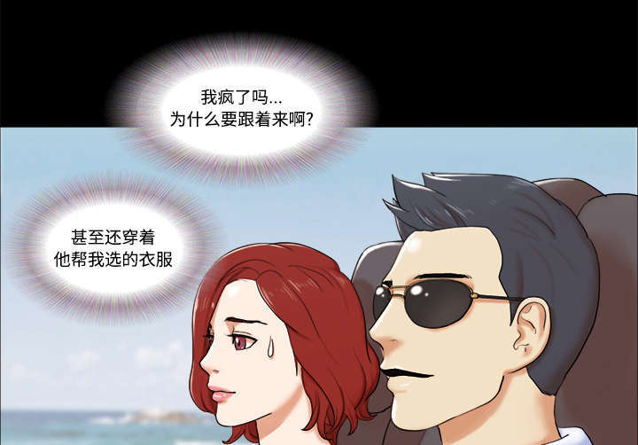 第3话23