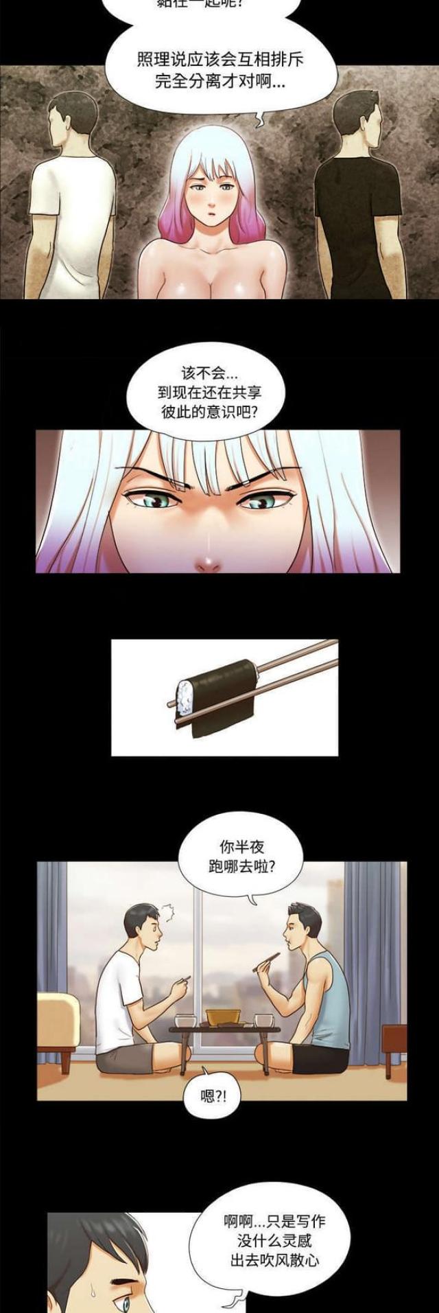 第26话1