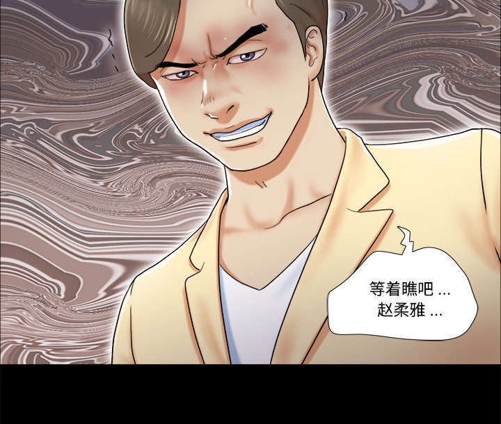第7话26