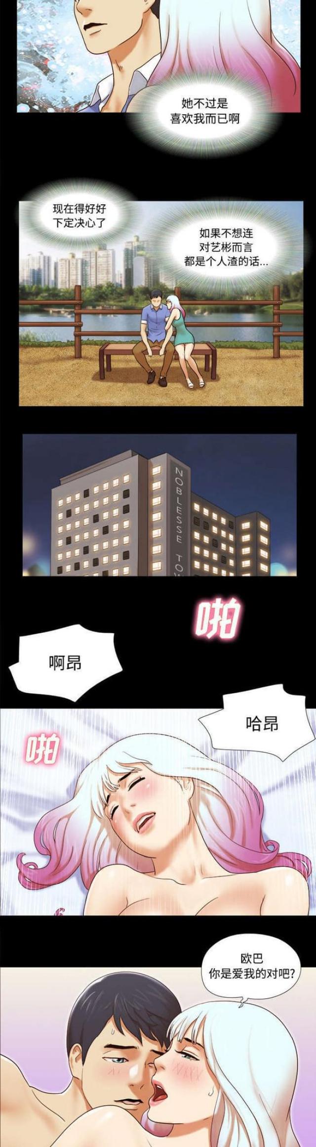 第31话10