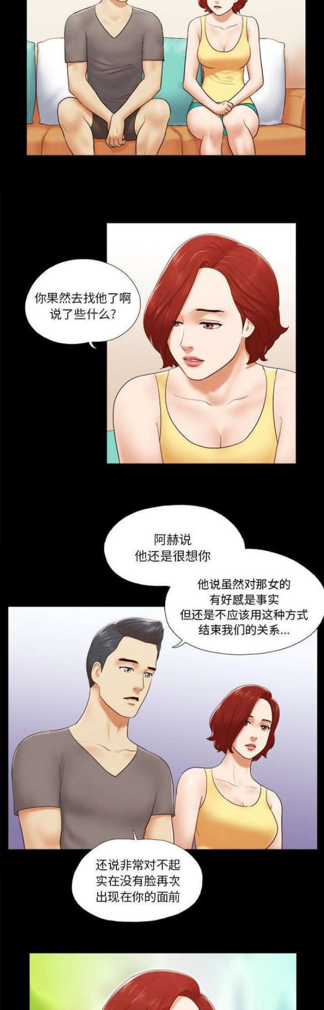 第38话6