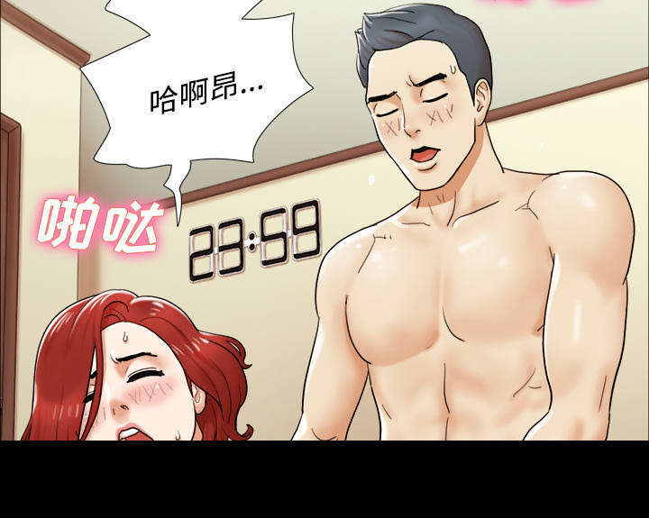 第5话24
