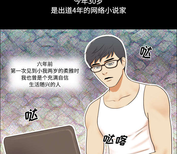 第1话24