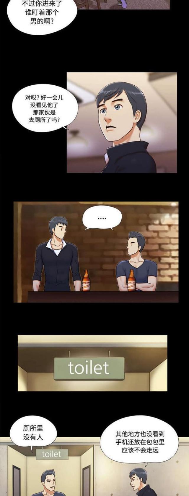 第11话3