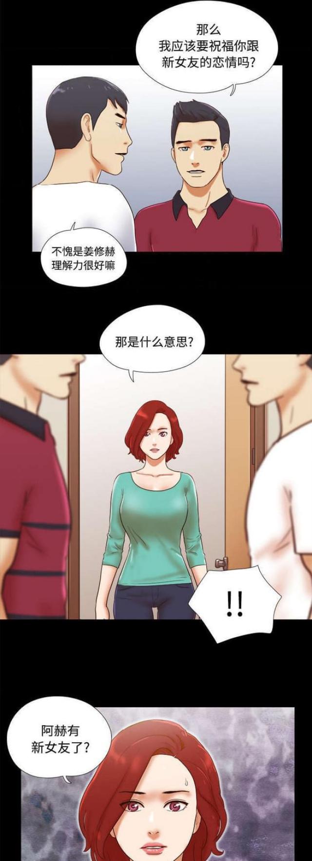 第28话8
