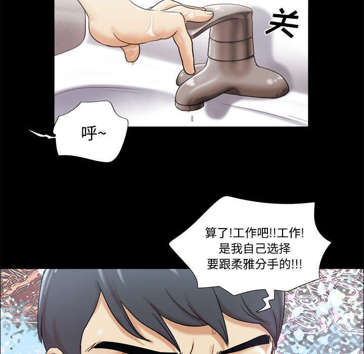 第3话20