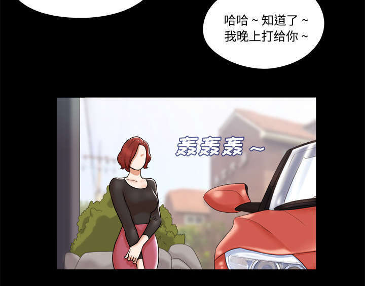 第6话33