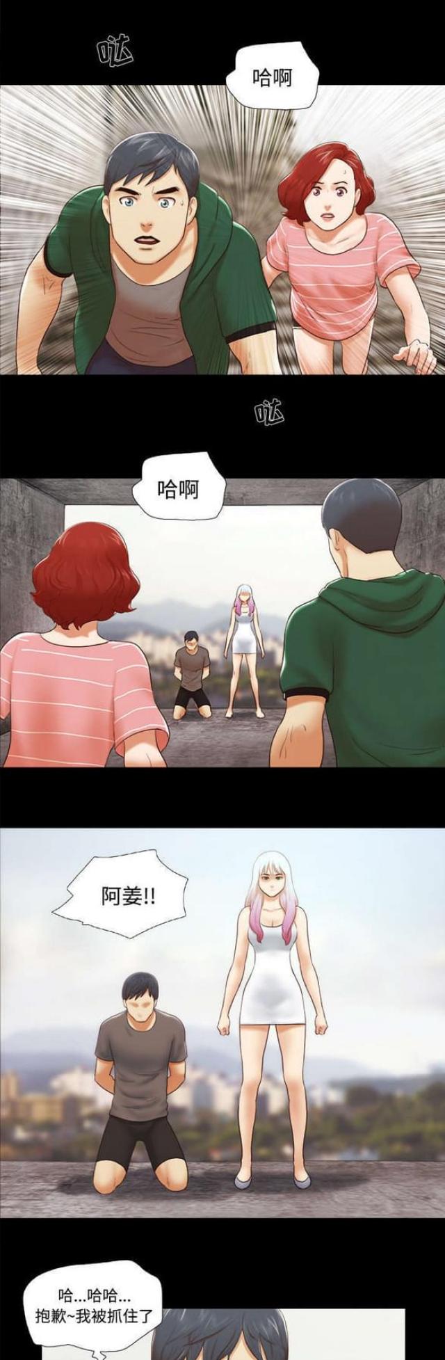 第41话6