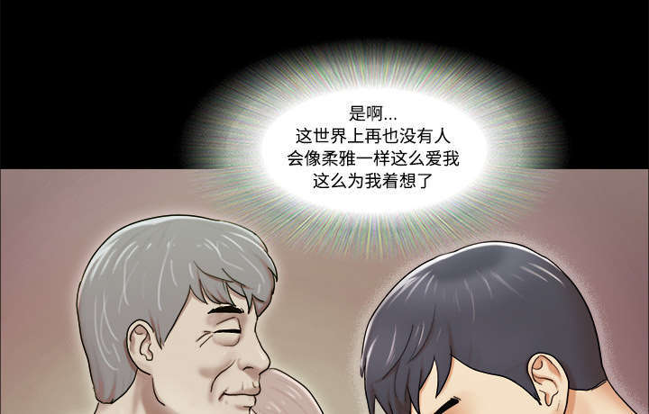 第5话16
