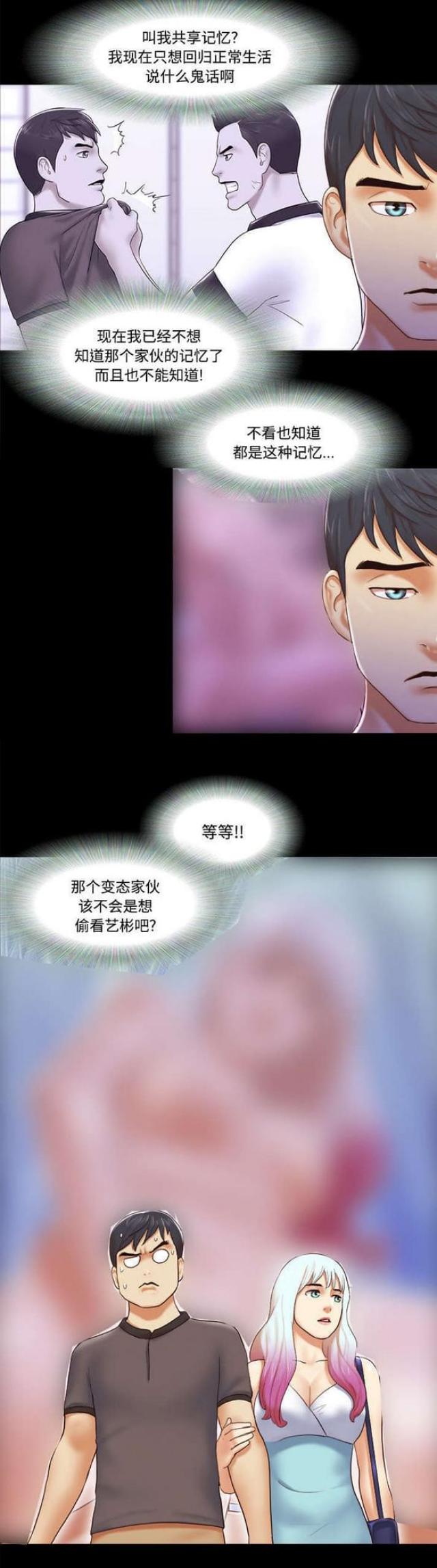 第36话0