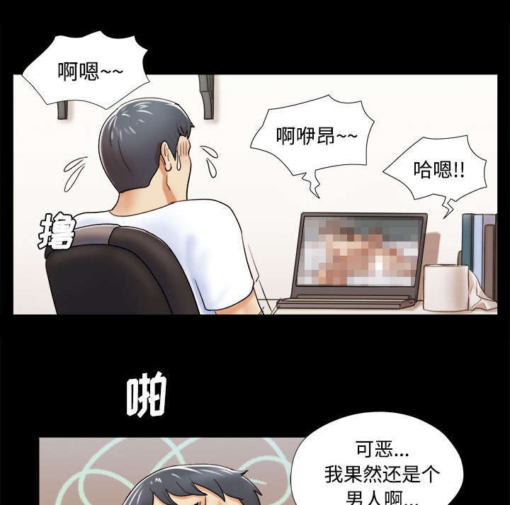 第5话20