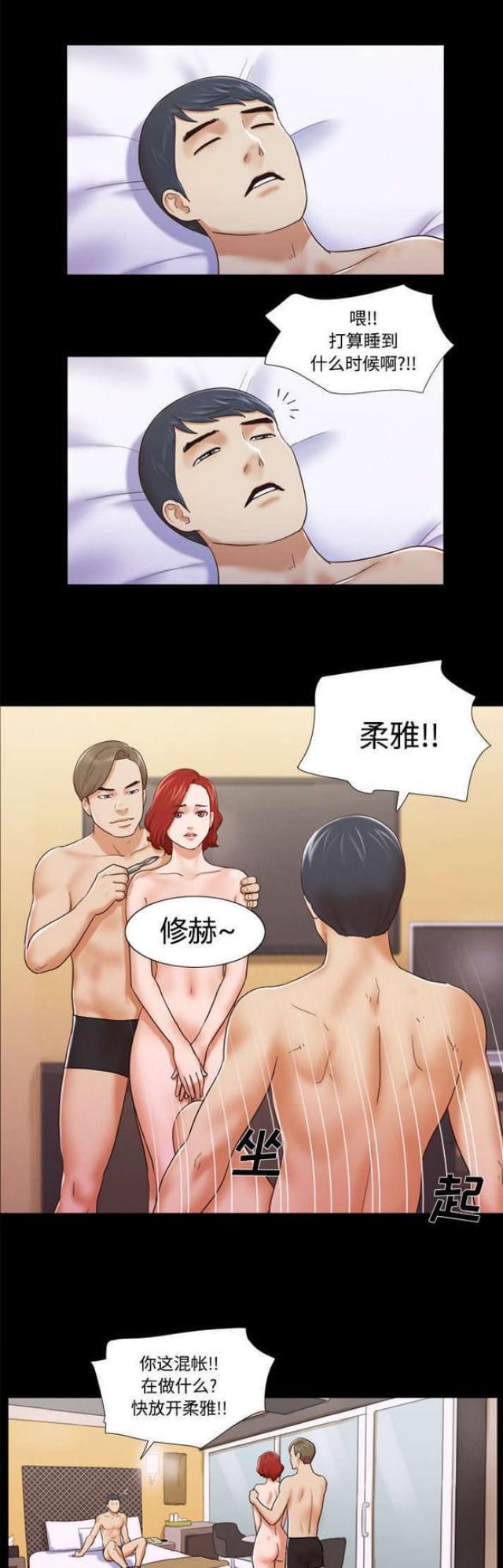 第13话6