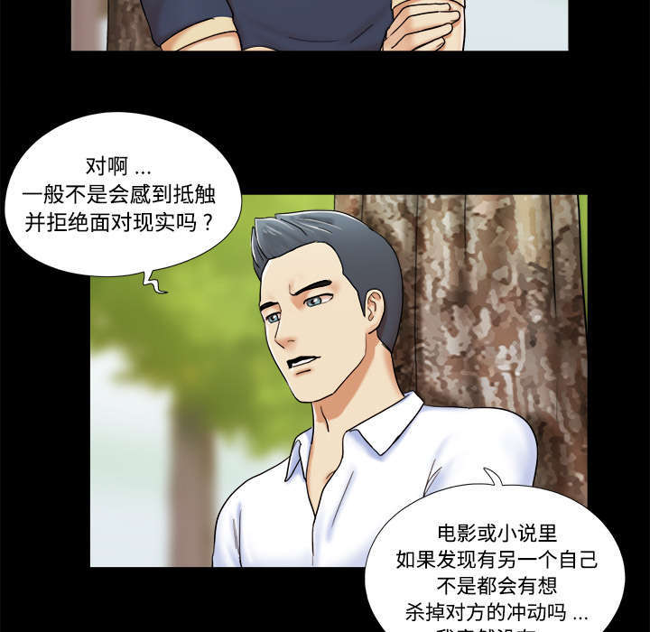 第7话3