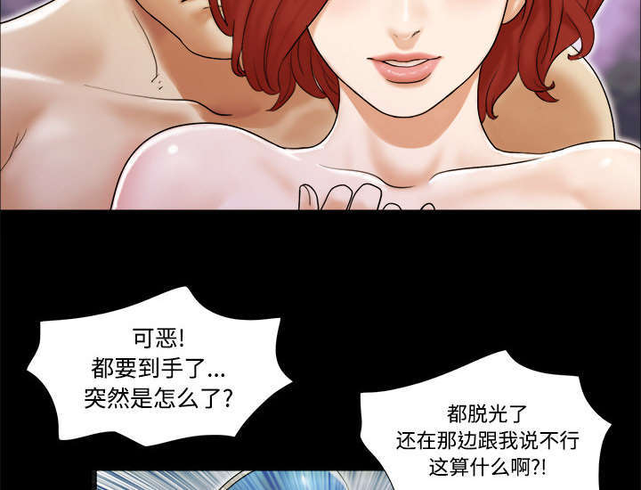 第4话12
