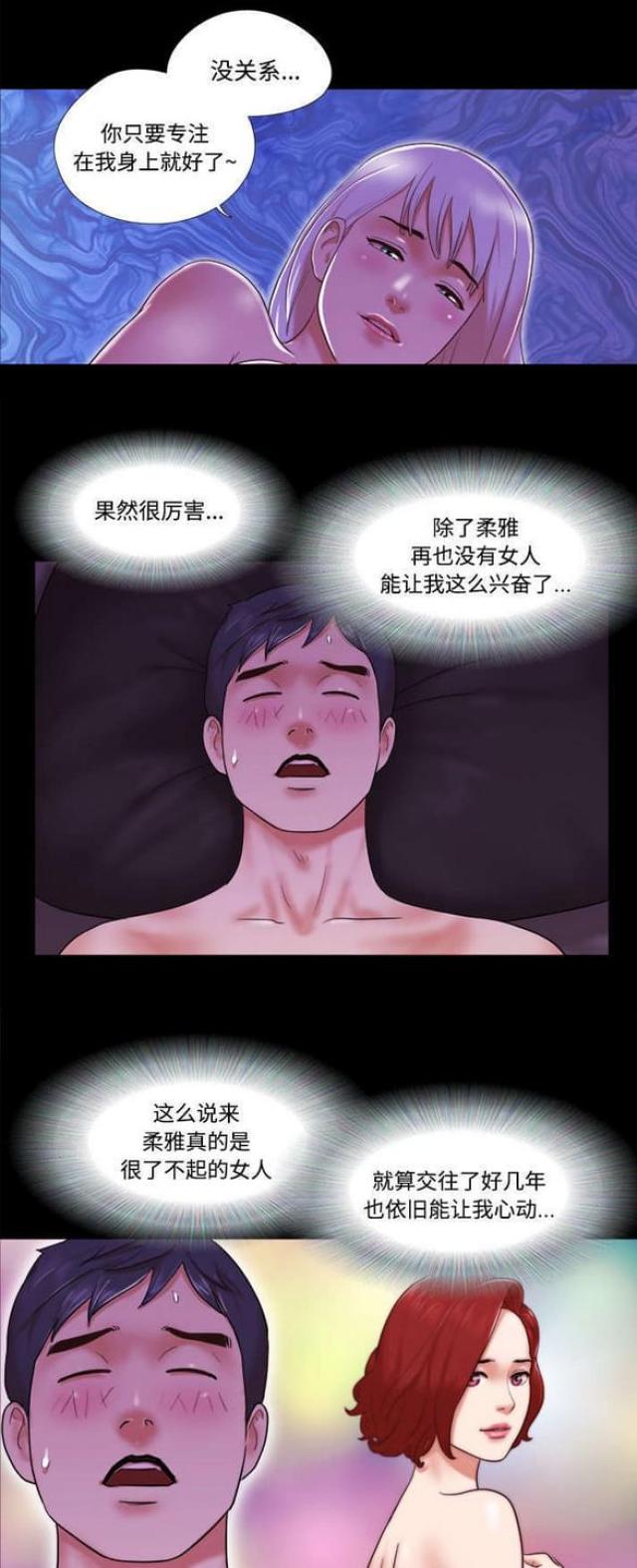 第34话6