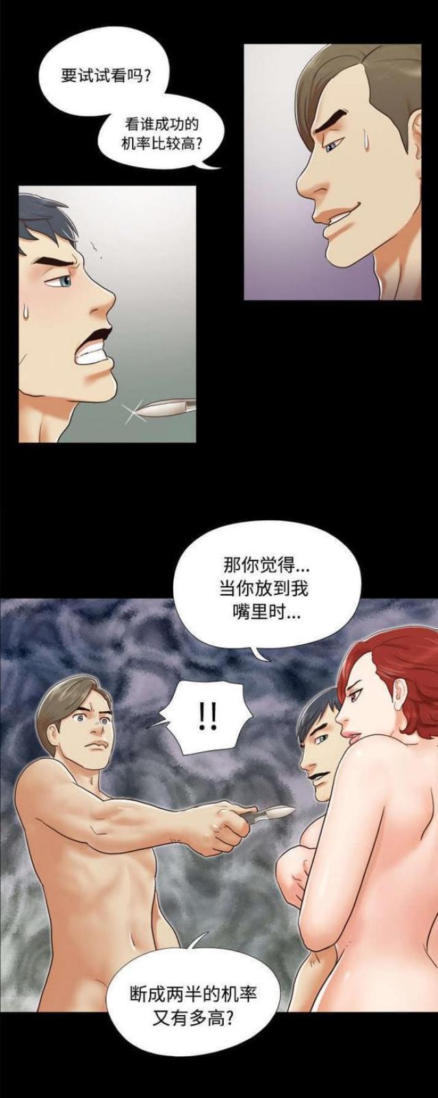 第15话3