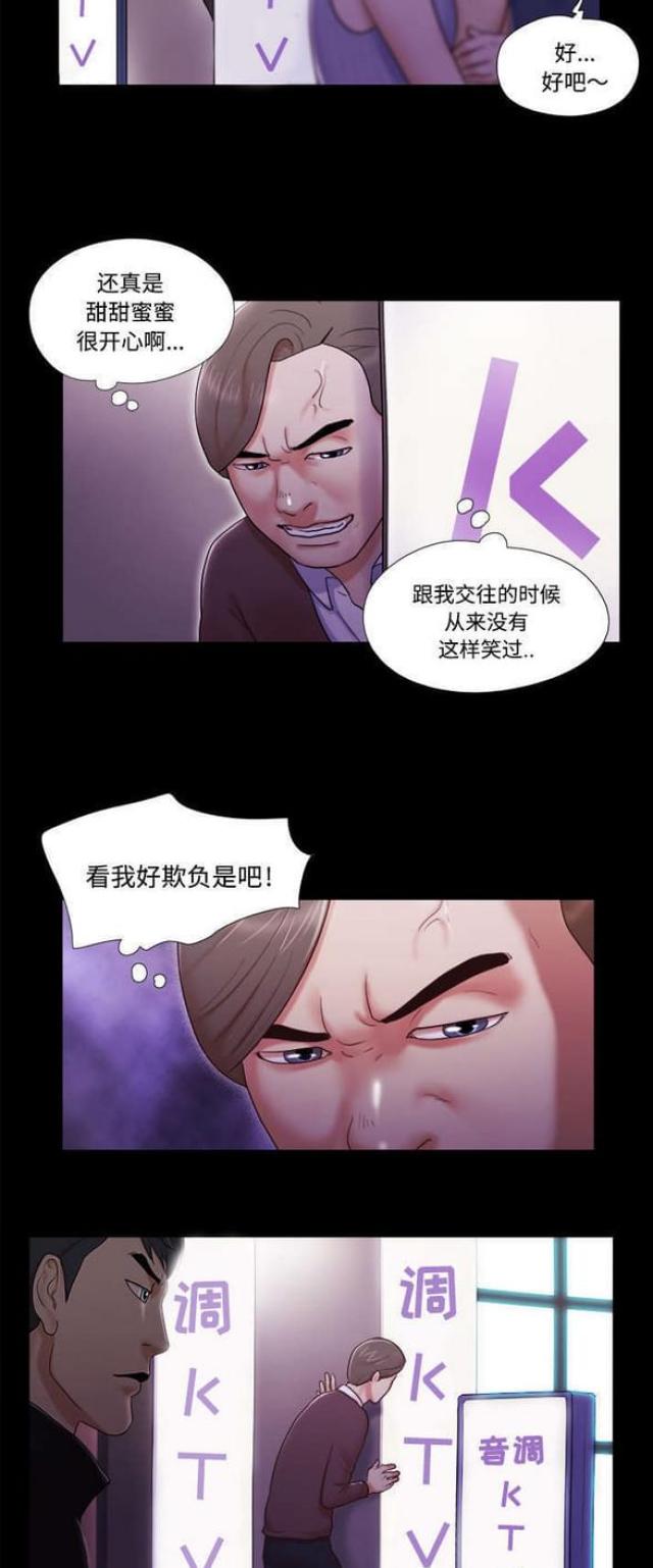 第10话8