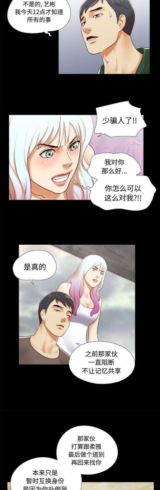 第41话8