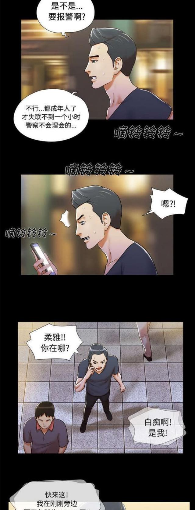 第11话10