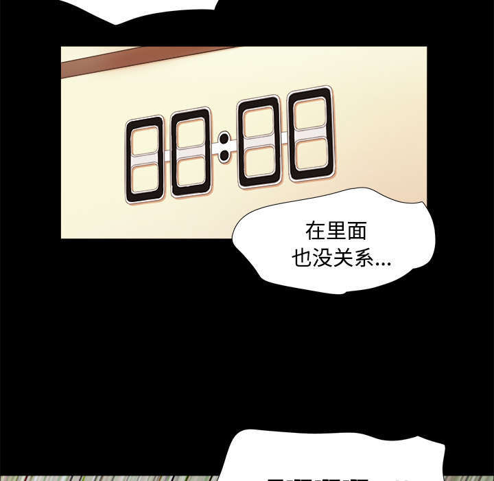 第5话29