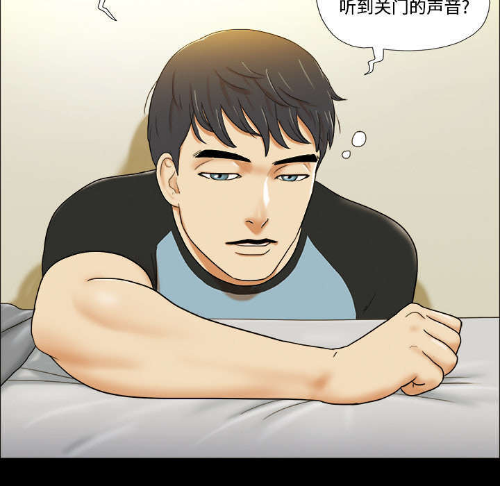 第3话4