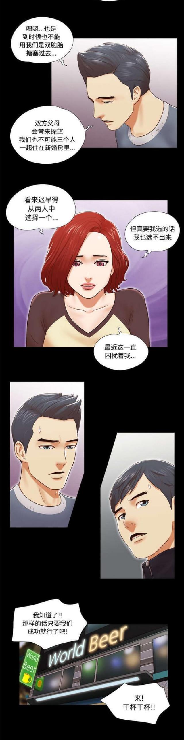 第44话11
