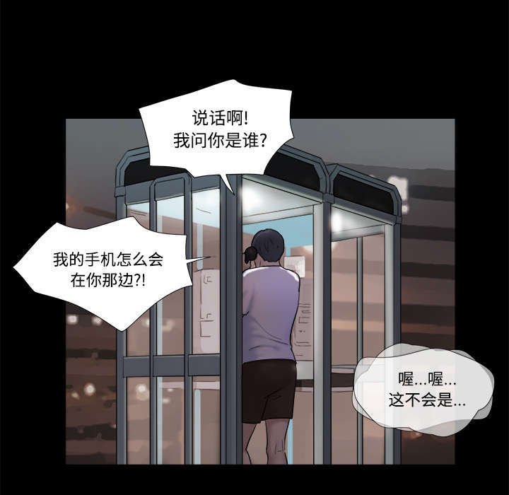 第6话24