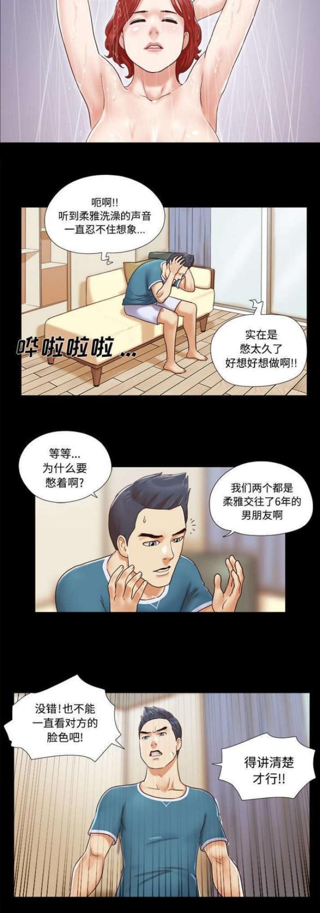 第19话1