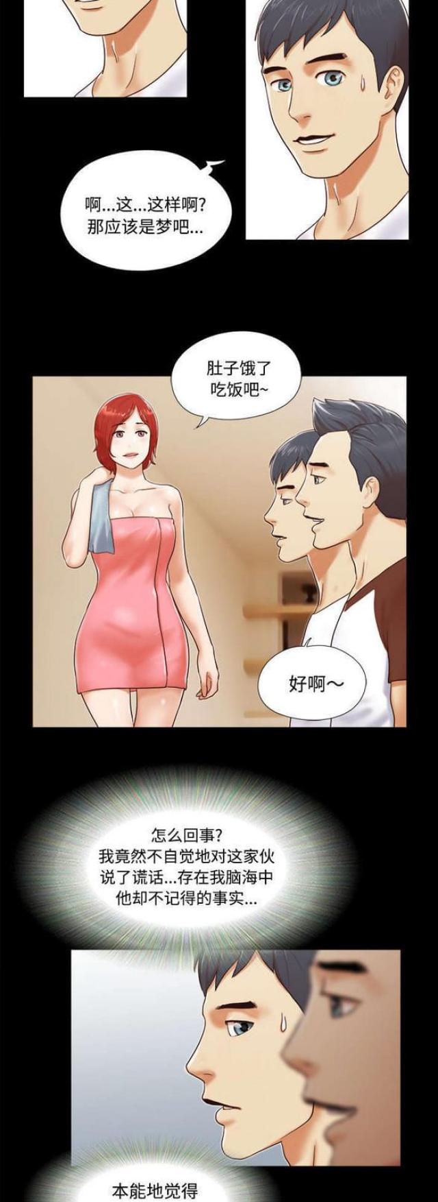 第22话3