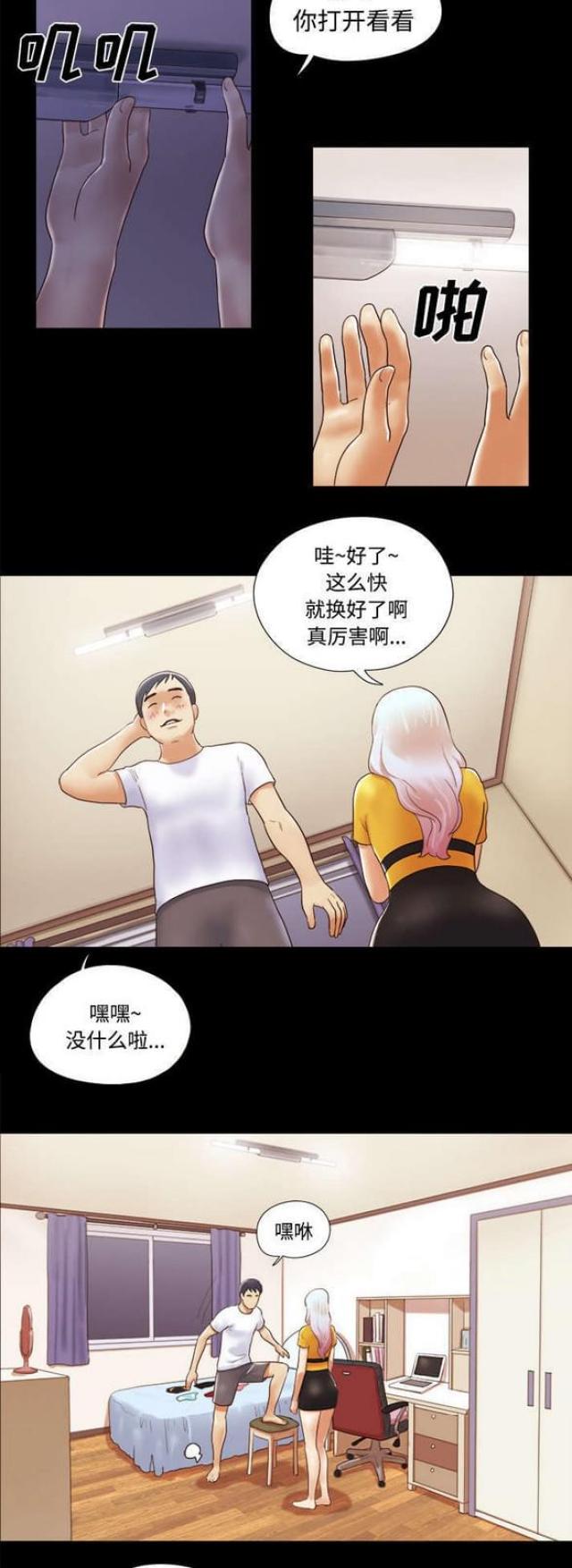 第22话8