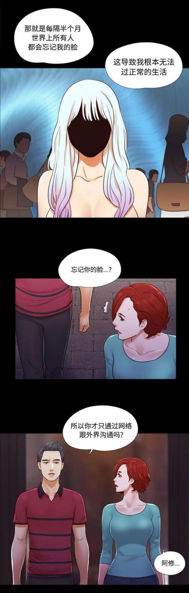 第30话11