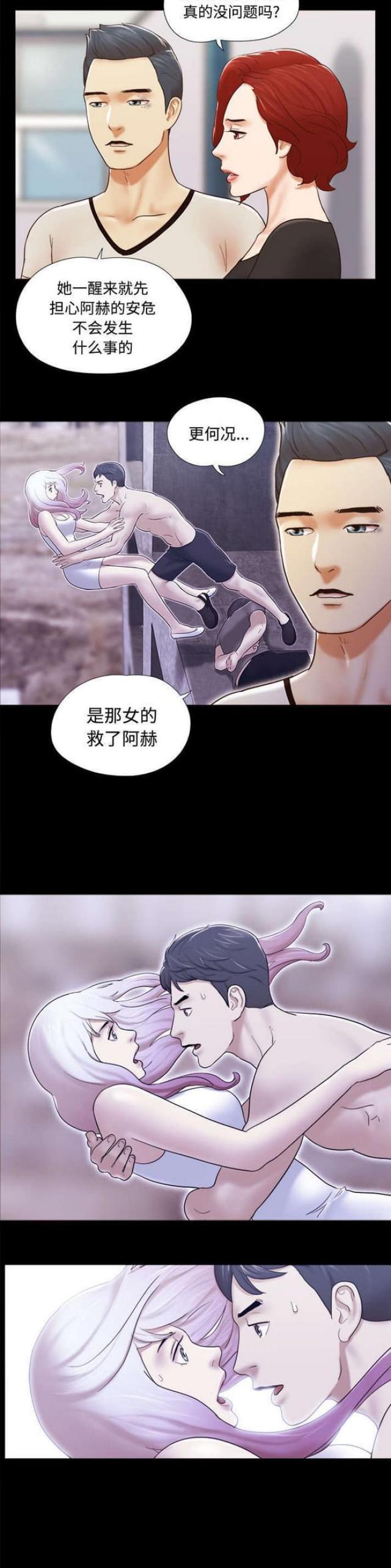 第44话1