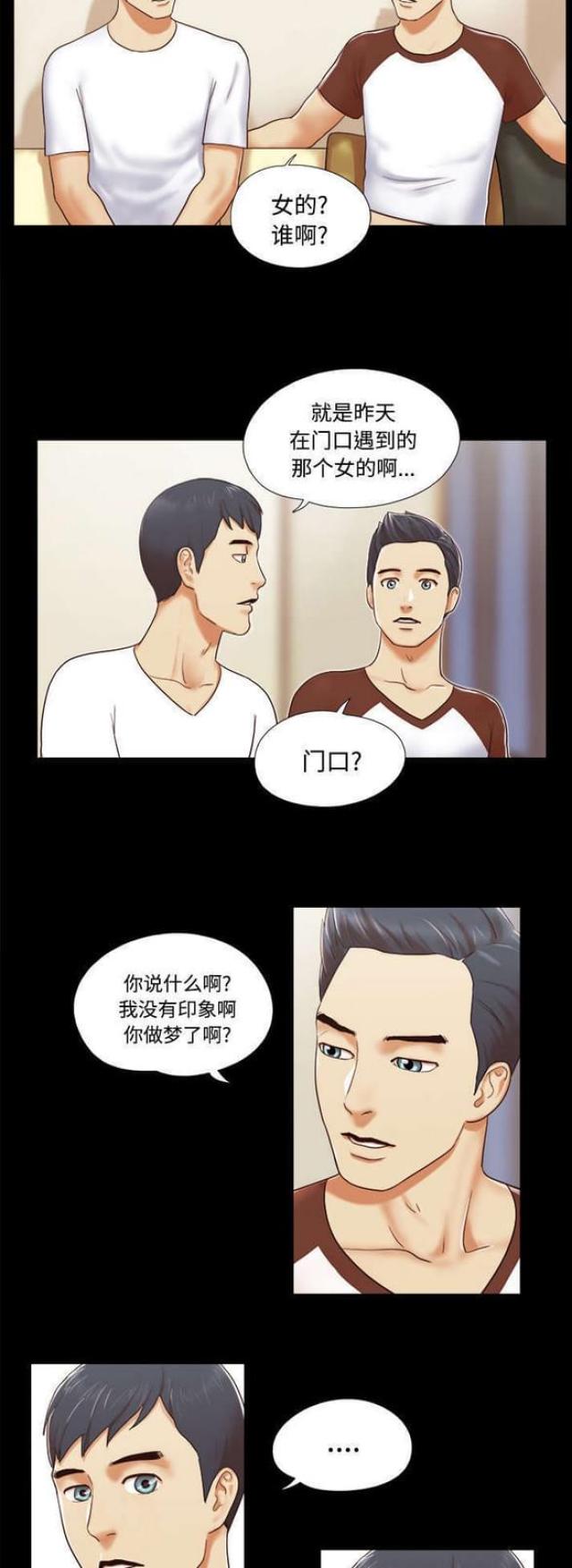 第22话2