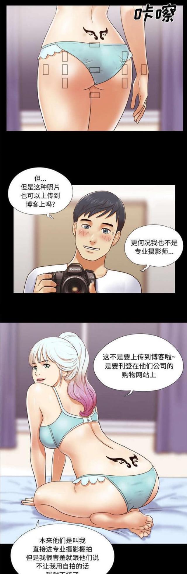 第23话2