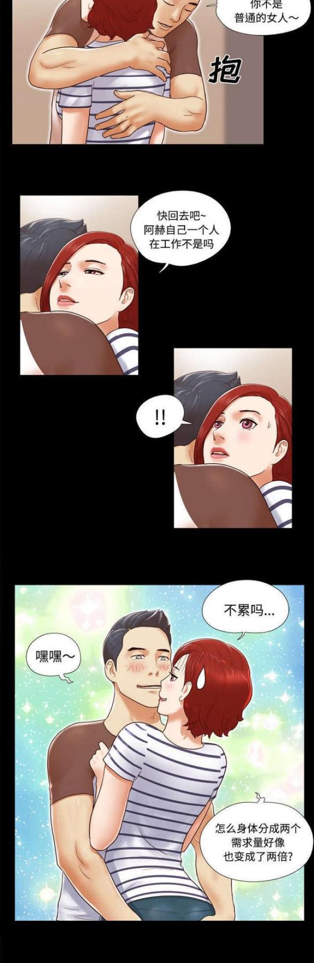 第23话1