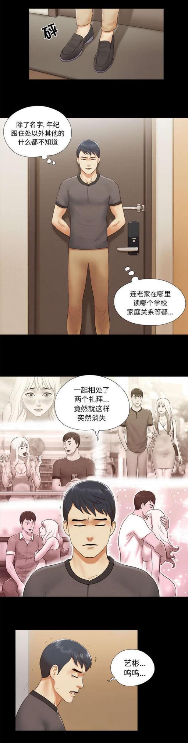 第37话0