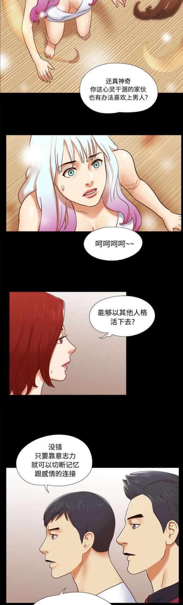 第29话6