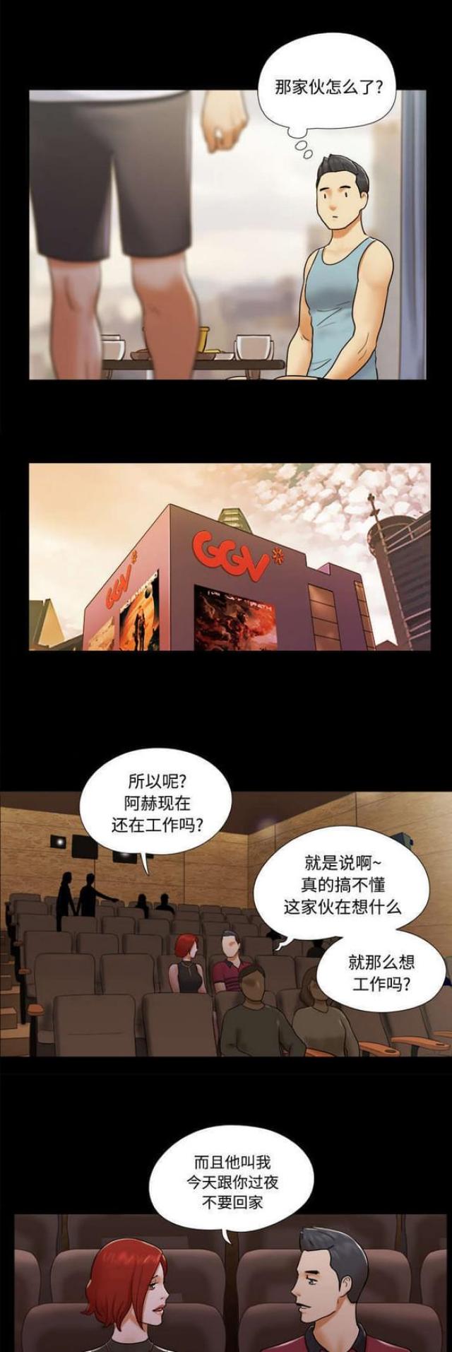 第26话7