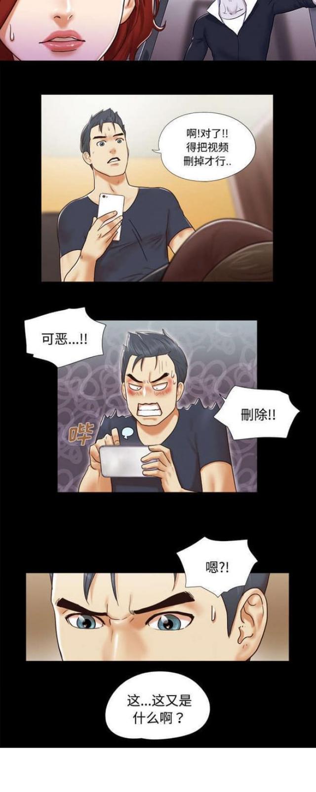 第15话11