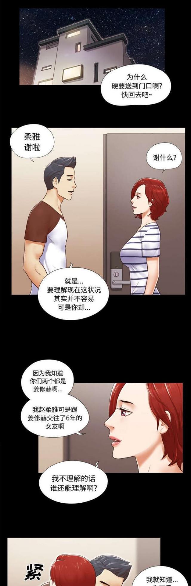 第23话0