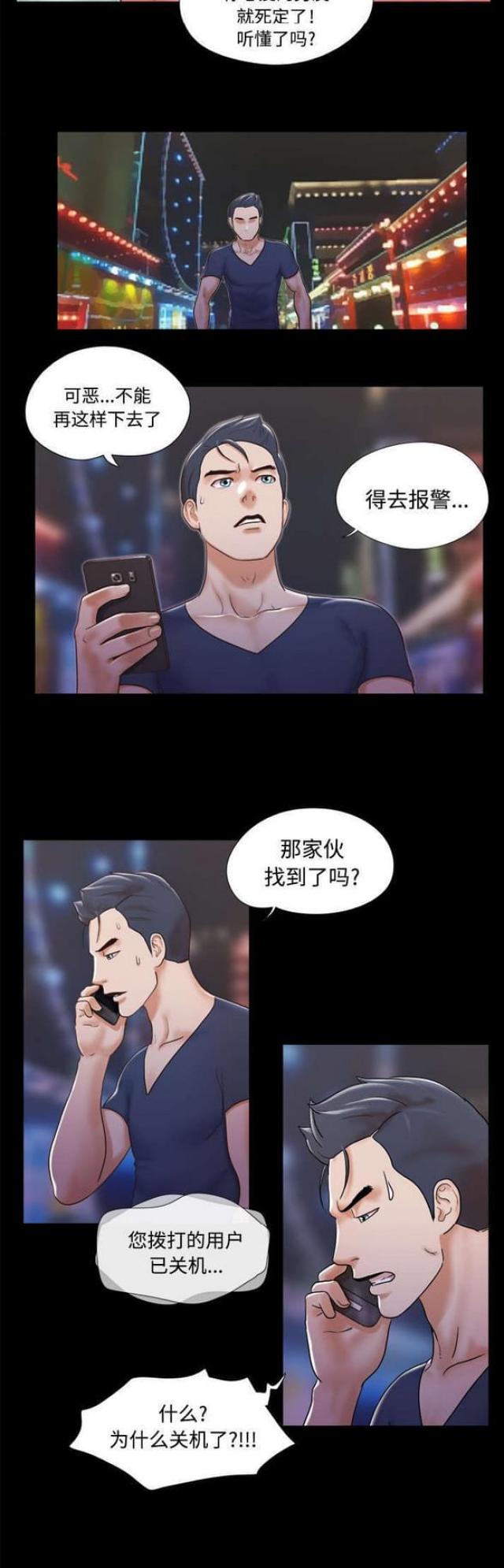 第13话5