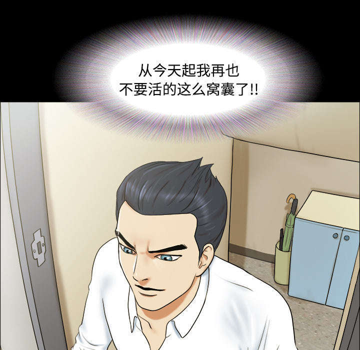 第2话39