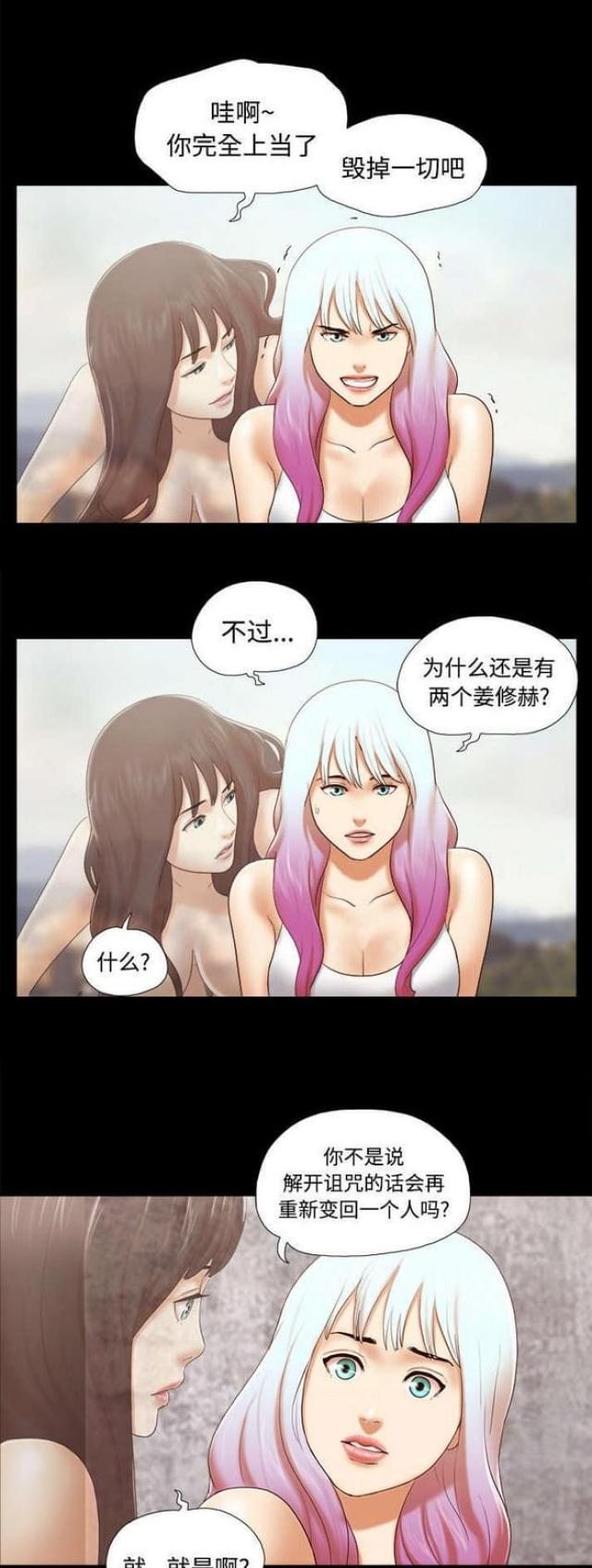 第42话6
