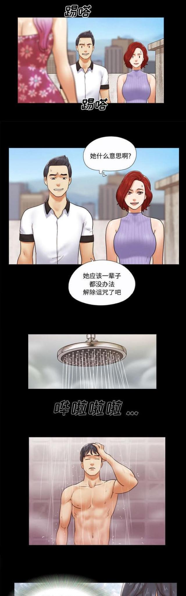第33话2
