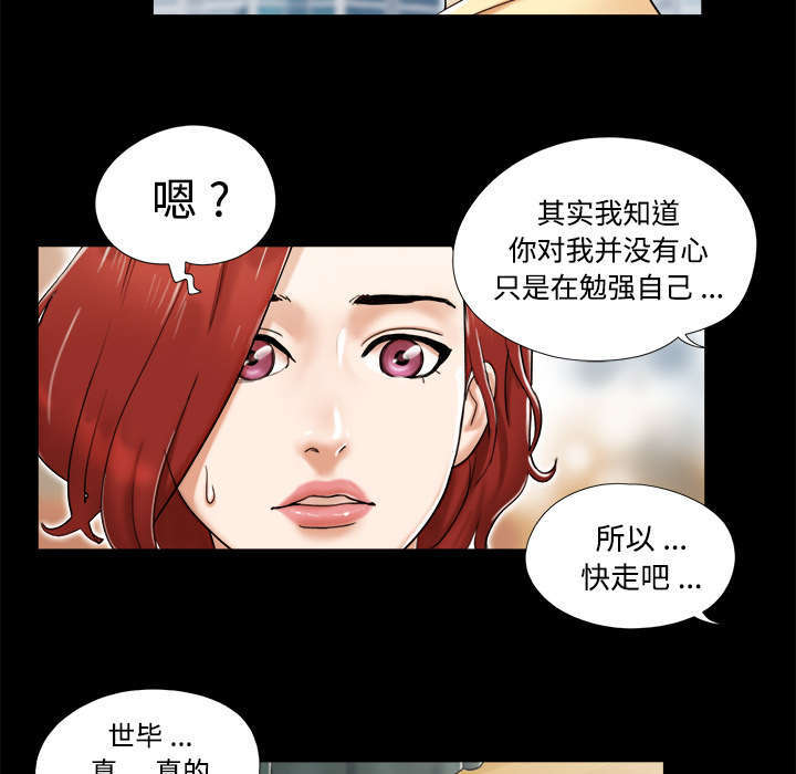 第7话22