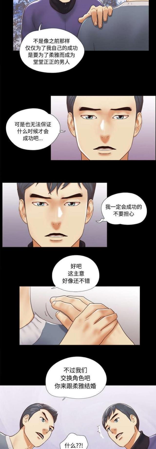 第45话2