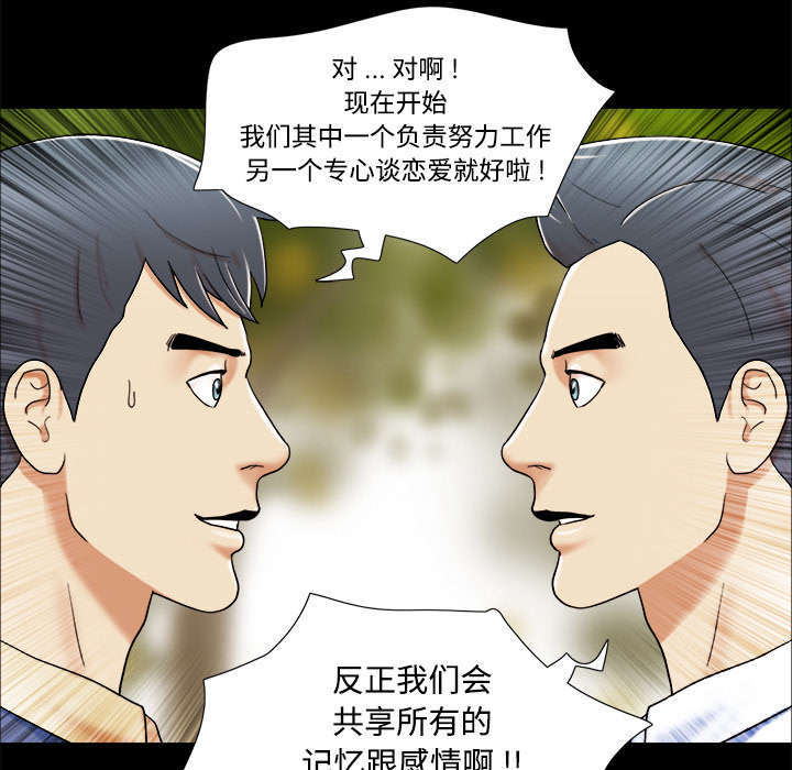 第7话14