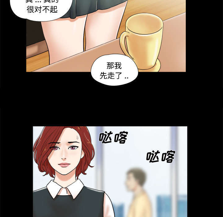 第7话23