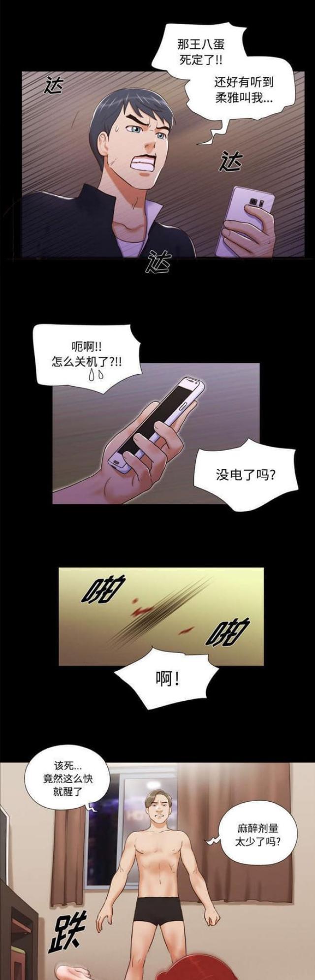 第13话0