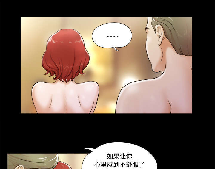 第4话9
